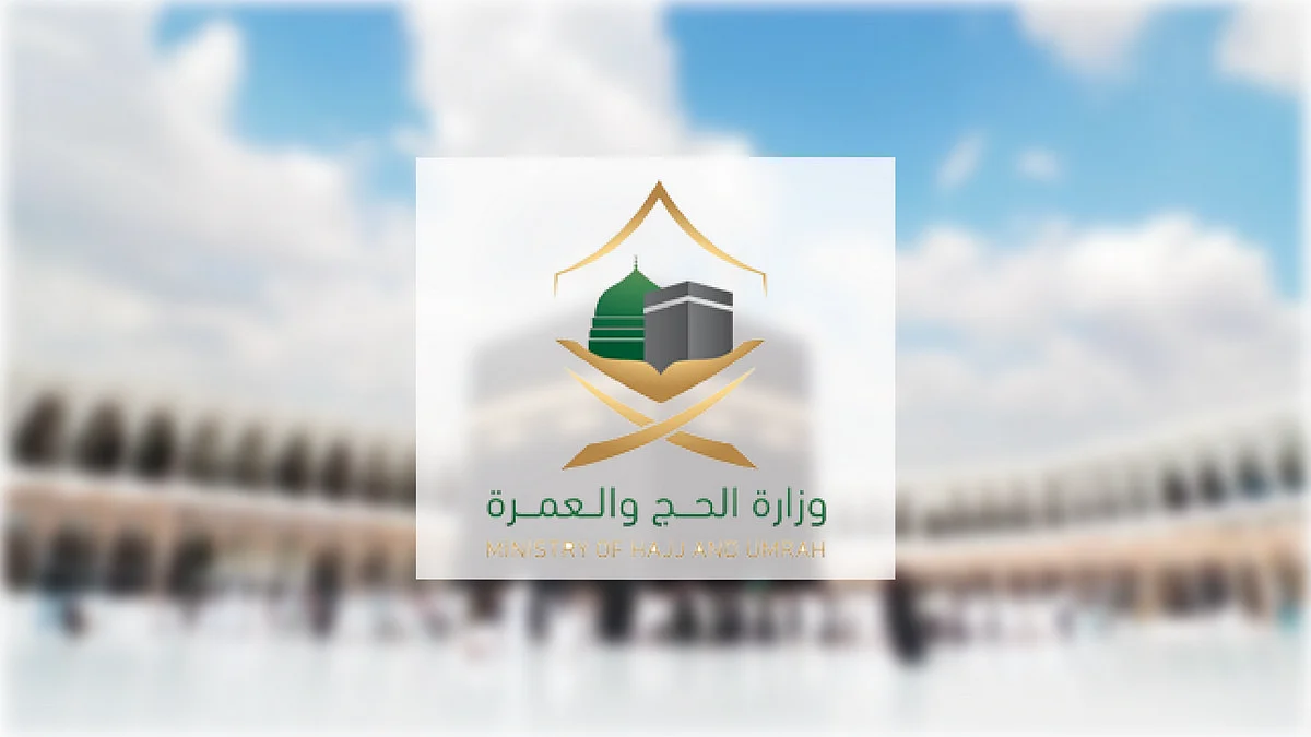تأثير العمرة في الاقتصاد السعودي: أكثر من 1.2 مليون معتمر منذ بداية الموسم