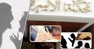 تأثير القضايا المالية على العلاقات الزوجية: حالة نفقة 490 ألف جنيه بمحكمة الأسرة في أكتوبر