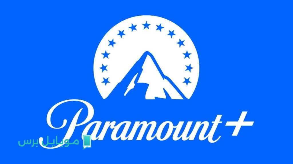 تجربة استثنائية مع Paramount+ Free: ماذا ينتظرنا بعد انتهاء الرحلة؟