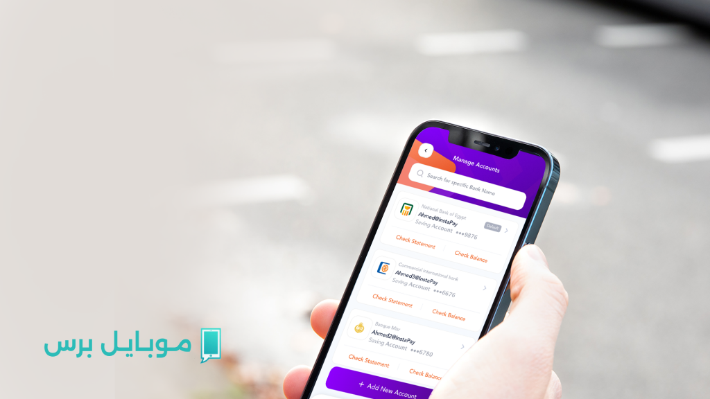 تجنب المفاجآت: تعرف على رسوم تحويل إنستا باي وحدود السحب بلا تعقيد
