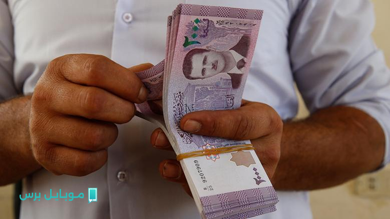 تحديث الآن: سعر صرف الدولار مقابل الليرة السورية في المصرف المركزي اليوم الخميس 24 يوليو 2025!