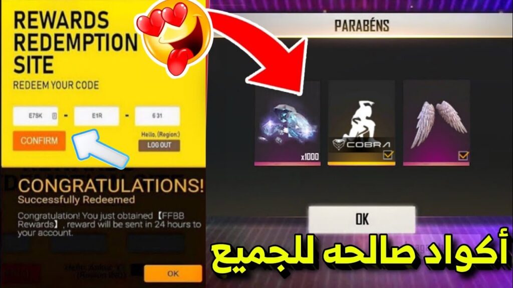 تحديثات جديدة: أكواد فري فاير المتاحة لكل اللاعبين Free Fire 2025 قائمة يومية محدثة وهدايا نادرة في انتظارك