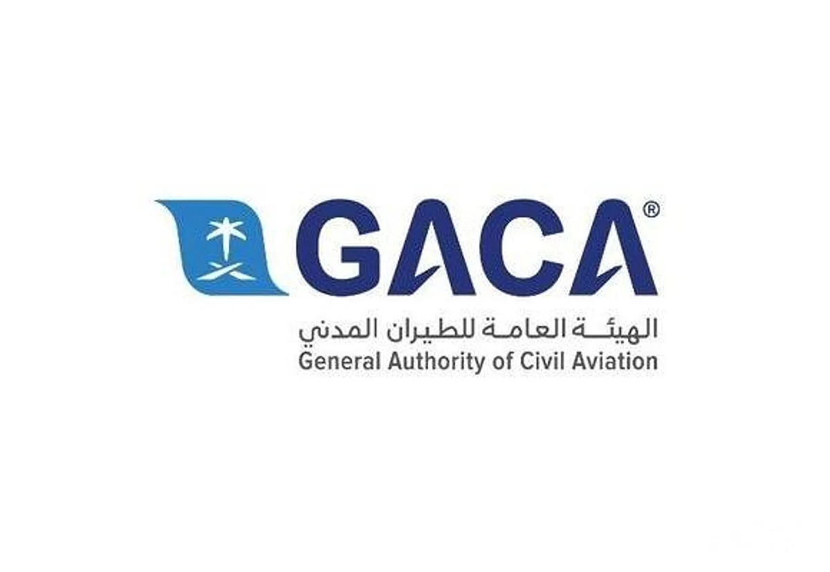 تحسن ملحوظ في جودة خدمات المطارات: نتائج جوائز 2024 من الطيران المدني