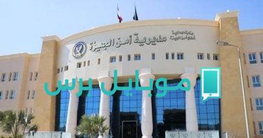 تحقيقات شاملة حول سرقة شقة موظف سابق في كمباوند 6 أكتوبر