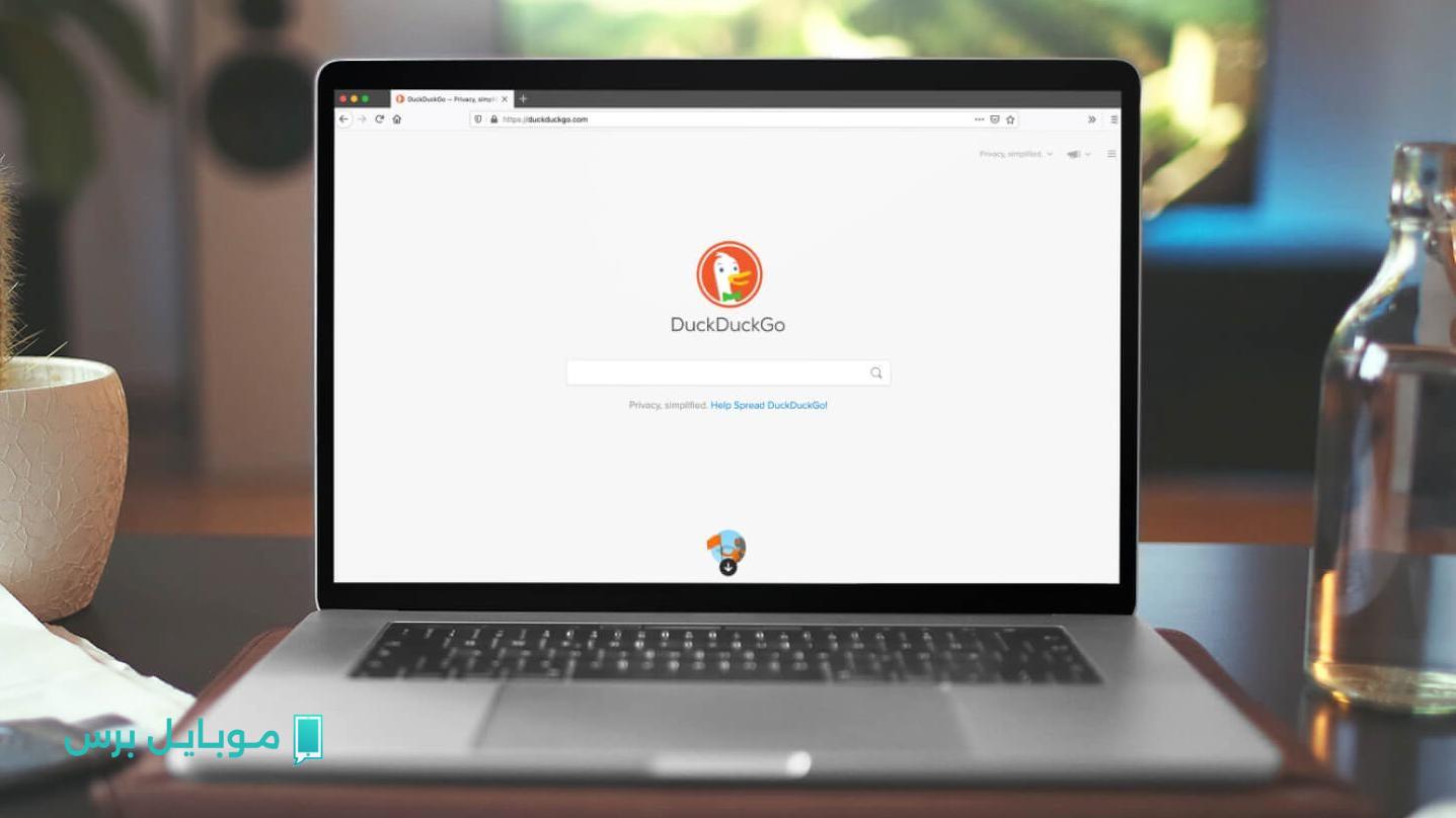 تحليل استراتيجي: كيف تسعى DuckDuckGo لجذب المستخدمين الرافضين لتقنيات الذكاء الاصطناعي في البحث