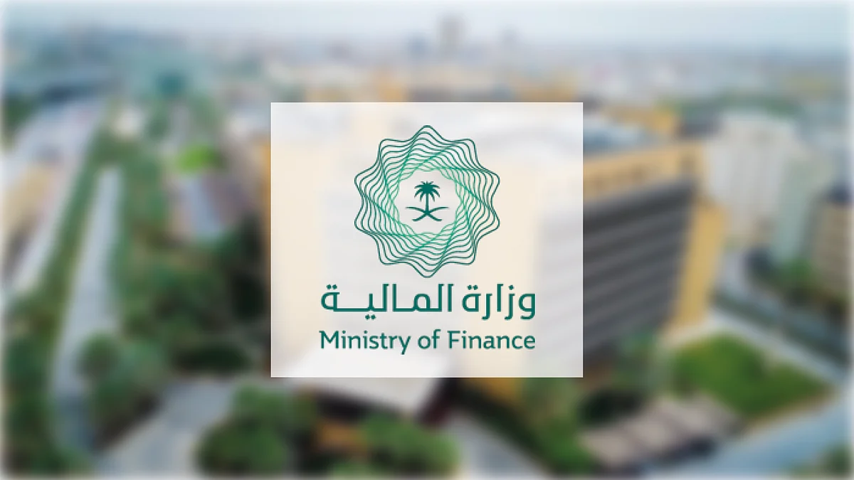 تحليل شامل لأداء الميزانية الربع الثاني: الإيرادات والمصروفات في السعودية