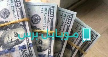 تحليل شامل لتحقيقات تجارة العملة خارج النظام المصرفي