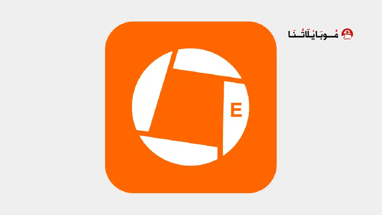 تحميل برنامج Genius Scan Enterprise مهكر Apk للاندرويد 2026 أخر إصدار مجانا تحميل برنامج Genius Scan Enterprise مهكر