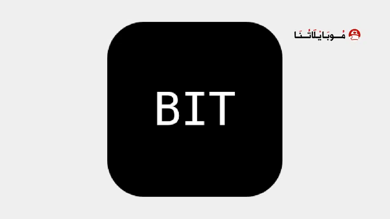 تحميل تطبيق BitChat مهكر Apk للاندرويد 2026 أخر إصدار مجانا تحميل تطبيق Bitchat مهكر Apk