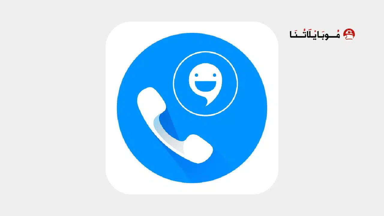 تحميل تطبيق CallApp Premium مهكر