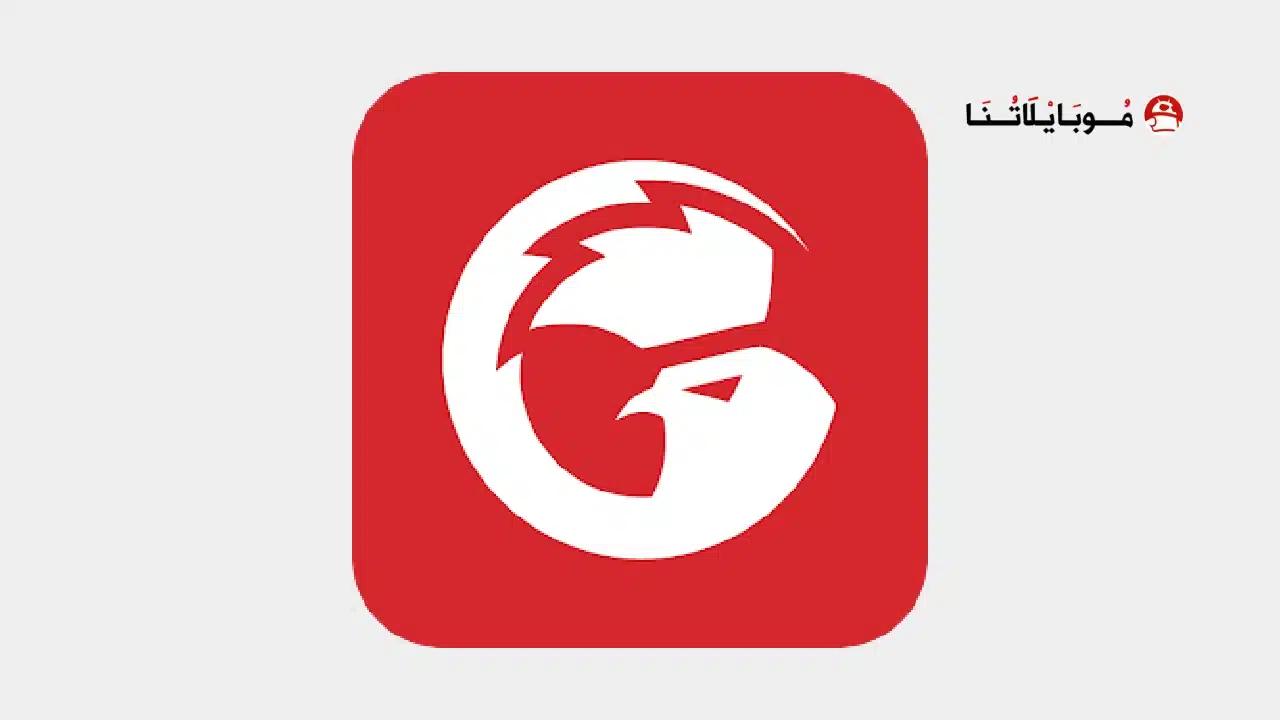 تحميل تطبيق GameFusion Emulator مهكر Apk للاندرويد 2026 أخر إصدار مجانا تحميل تطبيق GameFusion Emulator مهكر