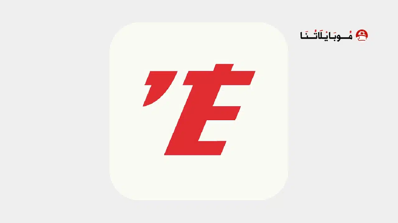 تحميل تطبيق L’ÉQUIPE مهكر Apk للاندرويد 2026 أخر إصدار مجانا تحميل تطبيق L’ÉQUIPE مهكر