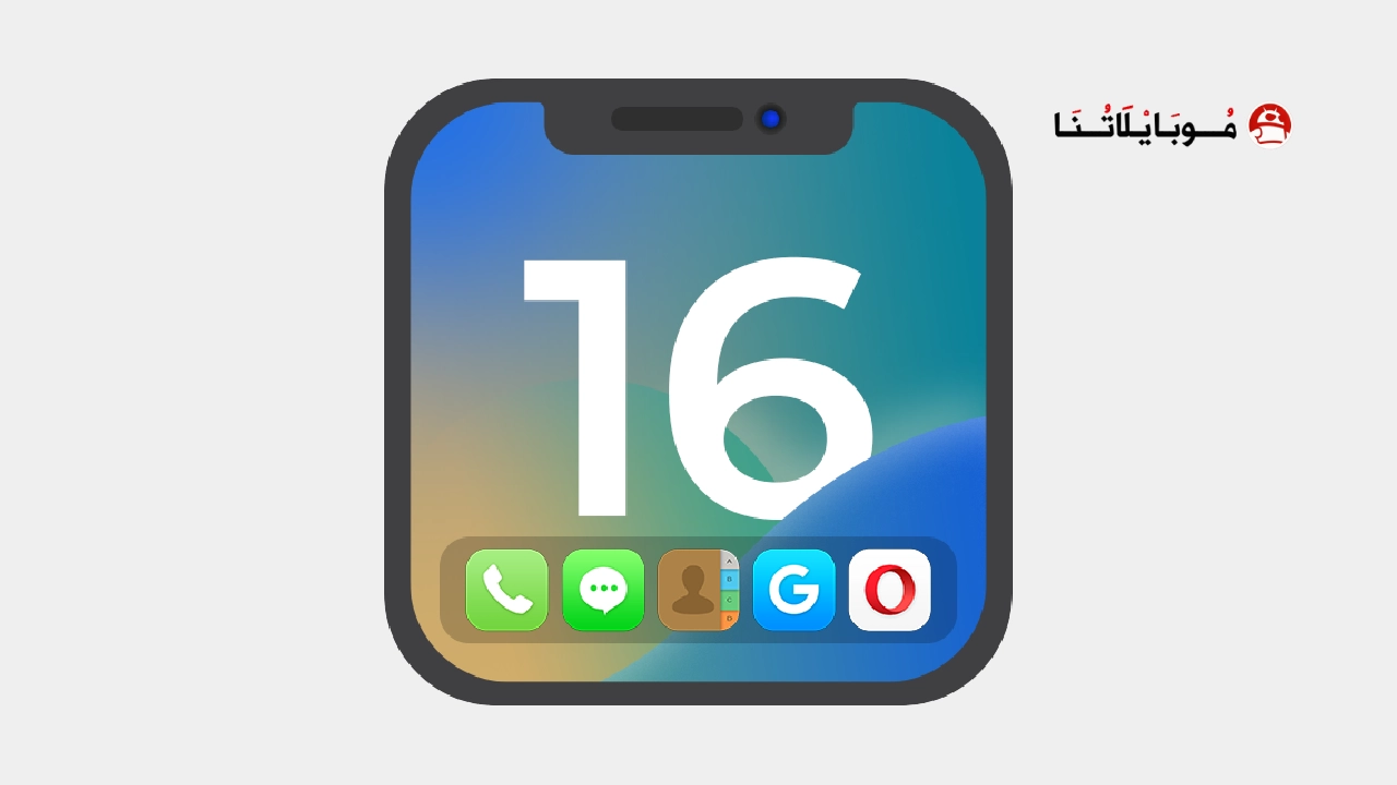 تحميل تطبيق Launcher iOS 16 مهكر