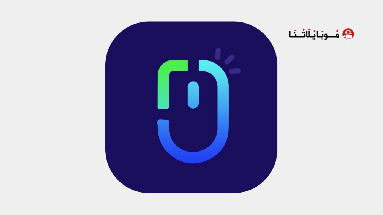 تحميل تطبيق Mouse Cursor Touchpad مهكر Apk للاندرويد 2026 أخر إصدار مجانا Mouse Cursor Touchpad