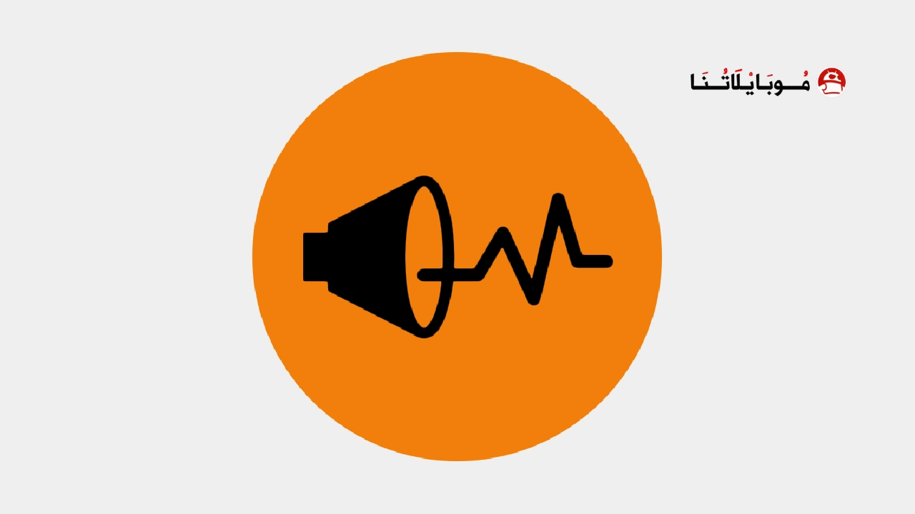 Power Audio Equalizer