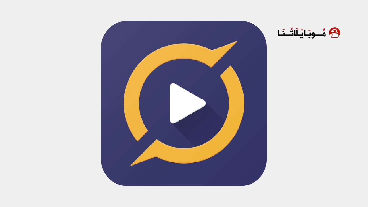 تحميل تطبيق Pulsar Music Player Pro مهكر Apk للاندرويد 2026 أخر إصدار مجانا Pulsar Music Player Pro