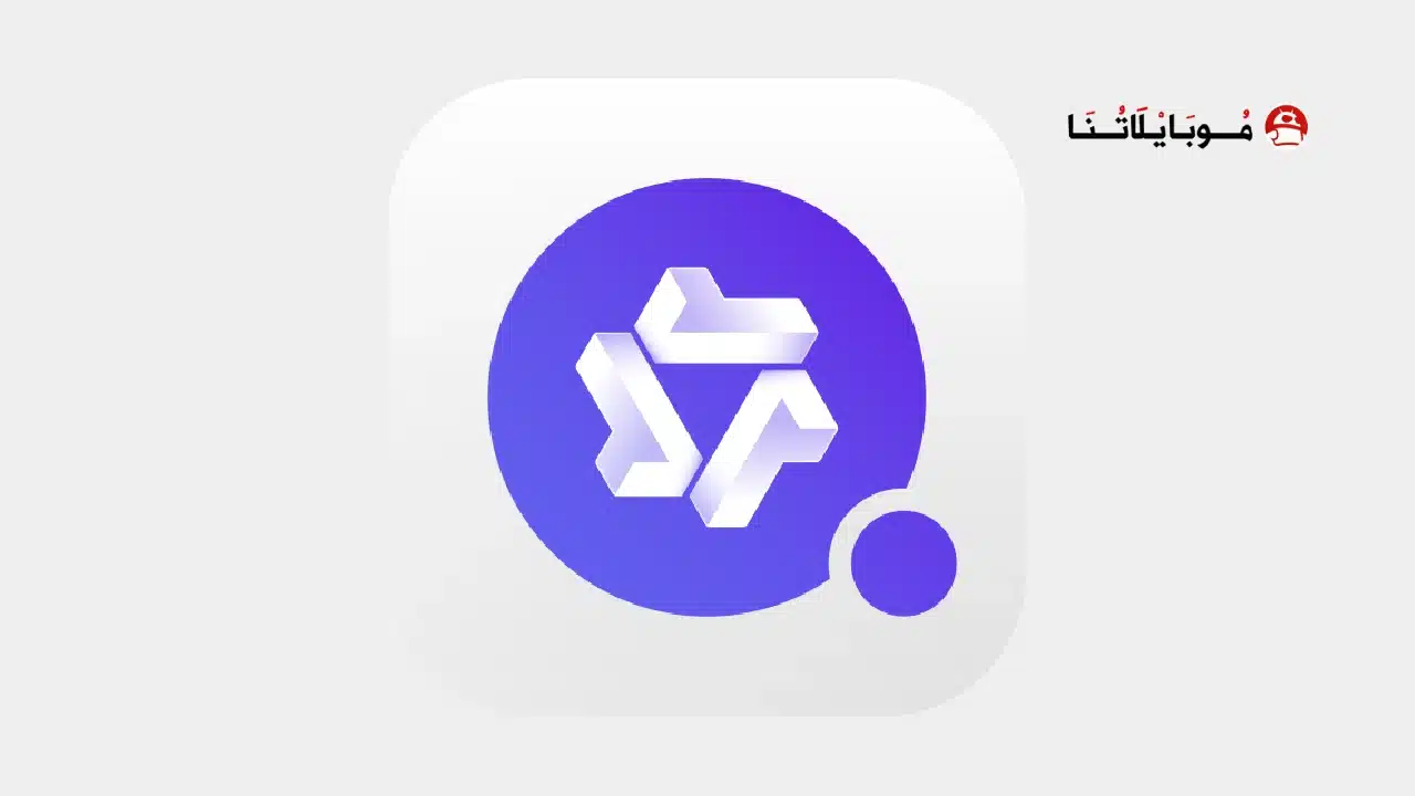 تحميل تطبيق Qwen Chat Ai مهكر Apk للاندرويد 2026 أخر إصدار مجانا تحميل تطبيق Qwen Chat Ai مهكر