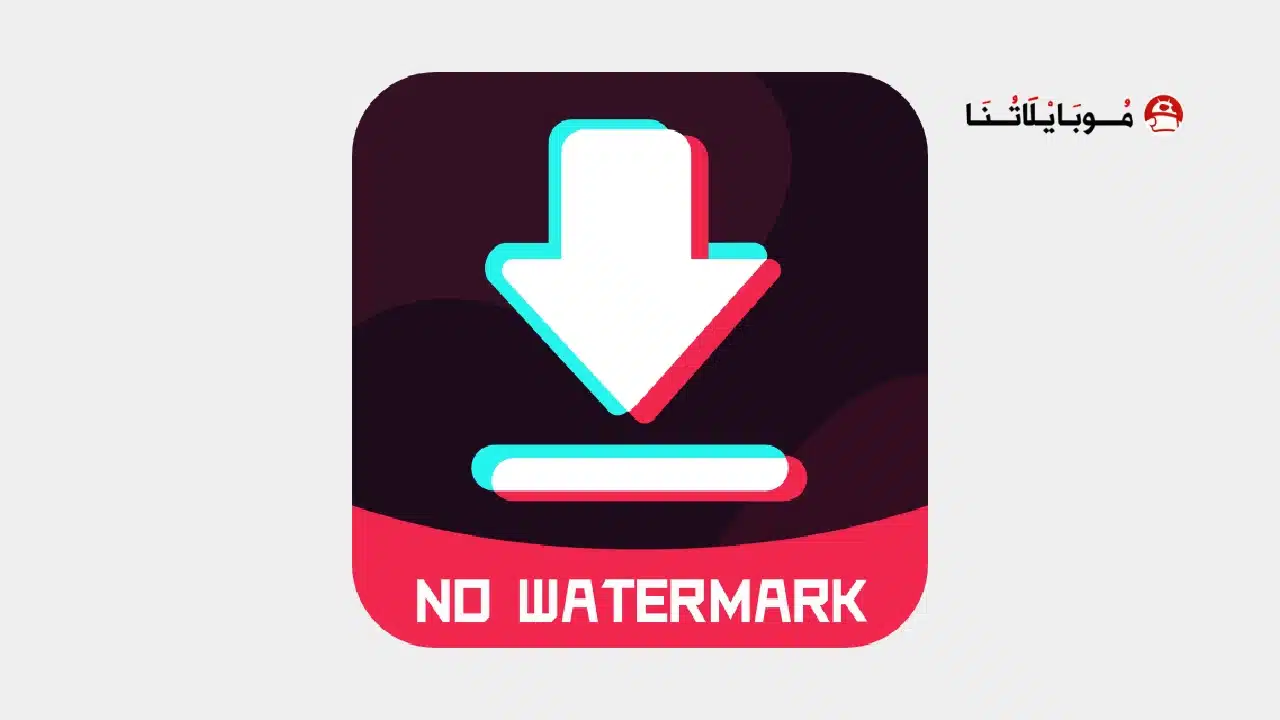 تحميل تطبيق TikSaver مهكر