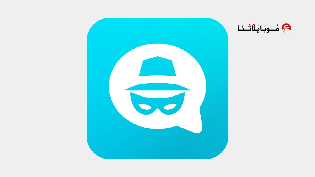 تحميل تطبيق Unseen مهكر Apk للاندرويد 2026 أخر إصدار مجانا تحميل تطبيق Unseen مهكر