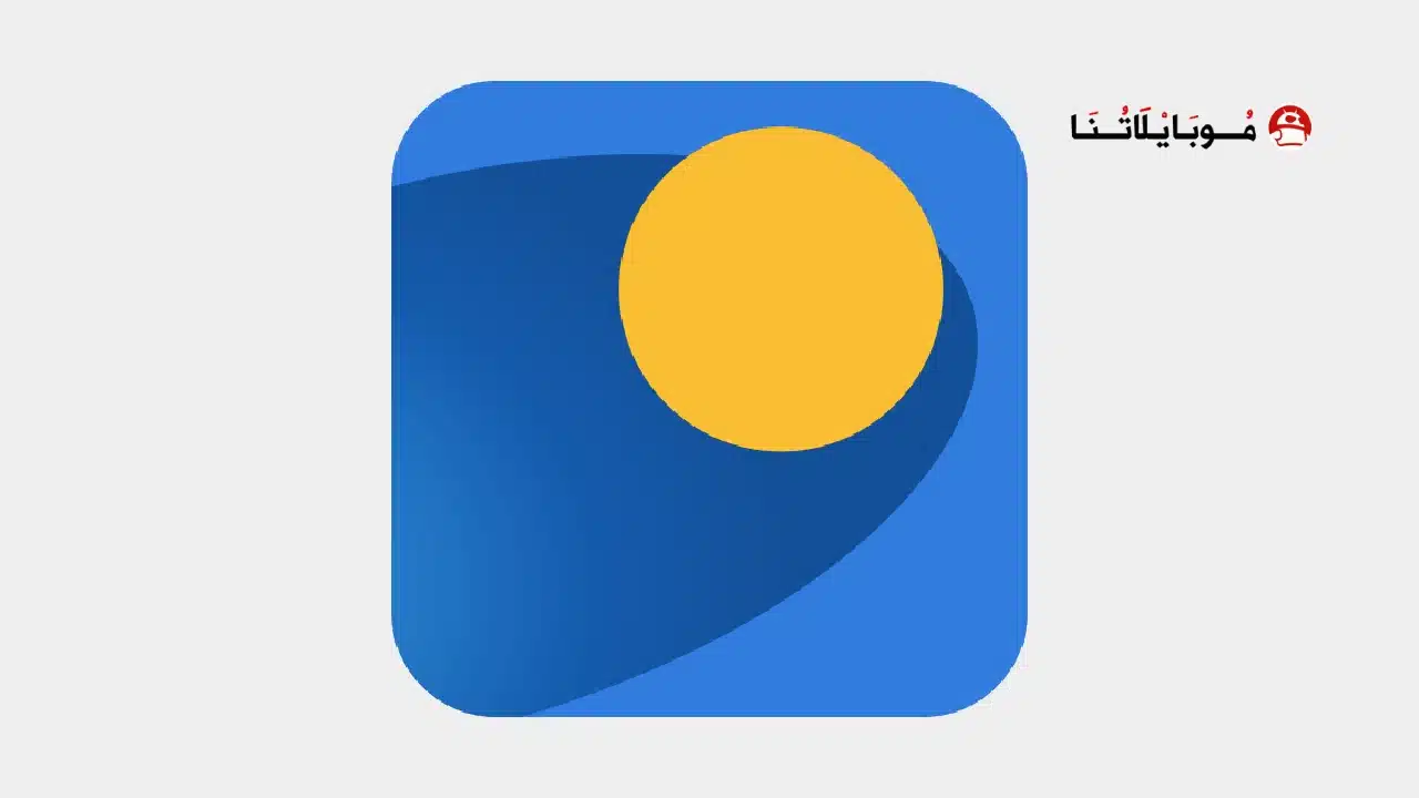 تحميل تطبيق Weather Crave مهكر Apk للاندرويد 2026 أخر إصدار مجانا تحميل تطبيق Weather Crave مهكر