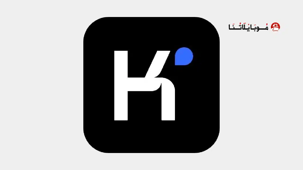 تحميل تطبيق kimi Ai مهكر Apk للاندرويد 2026 أخر إصدار مجانا تحميل تطبيق kimi Ai مهكر
