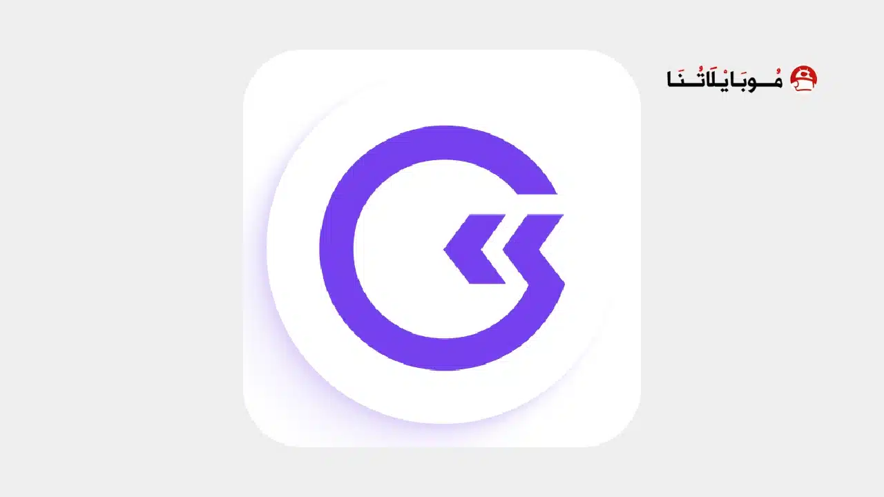 تحميل تطبيق التعدين الرقمي GoMining مهكر
