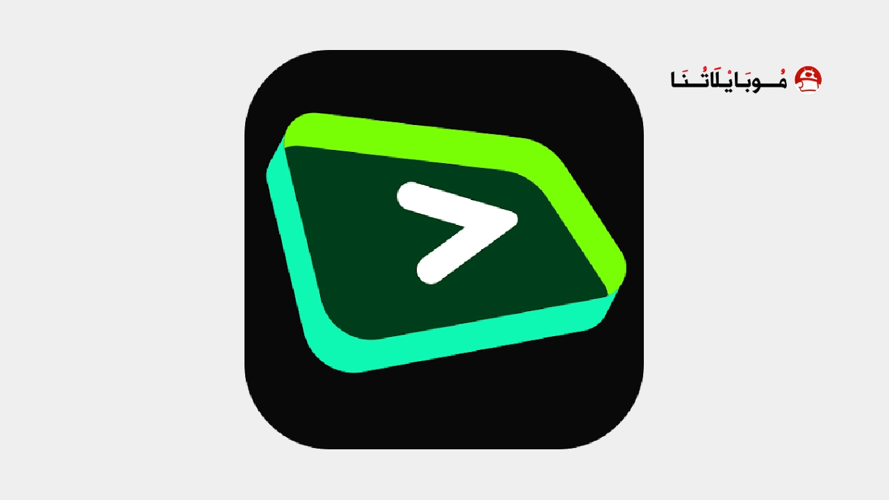 تحميل تطبيق بيور تيوبر Pure Tuber مهكر Apk بدون اعلانات للاندرويد 2026 أخر إصدار مجانا Pure Tuber