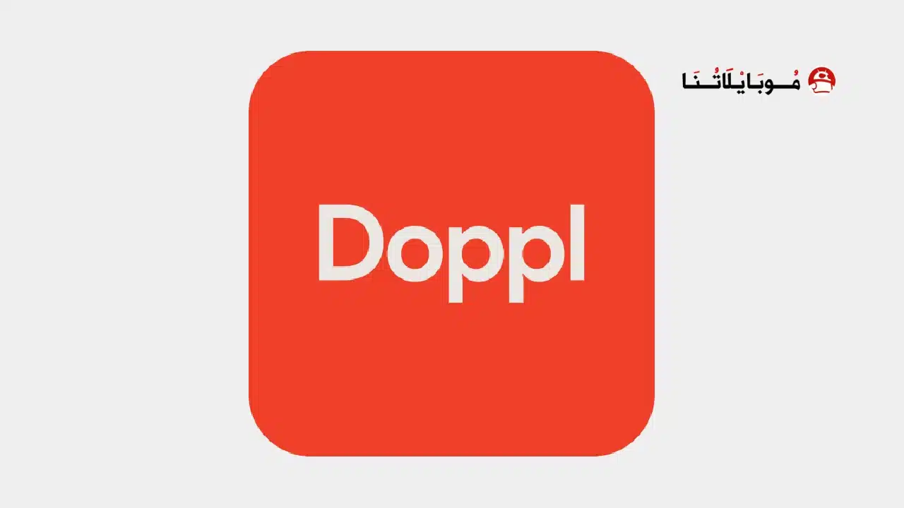 تحميل تطبيق Google Doppl مهكر Apk للاندرويد 2026 أخر إصدار مجانا تحميل تطبيق جوجل دوبل Doppl مهكر