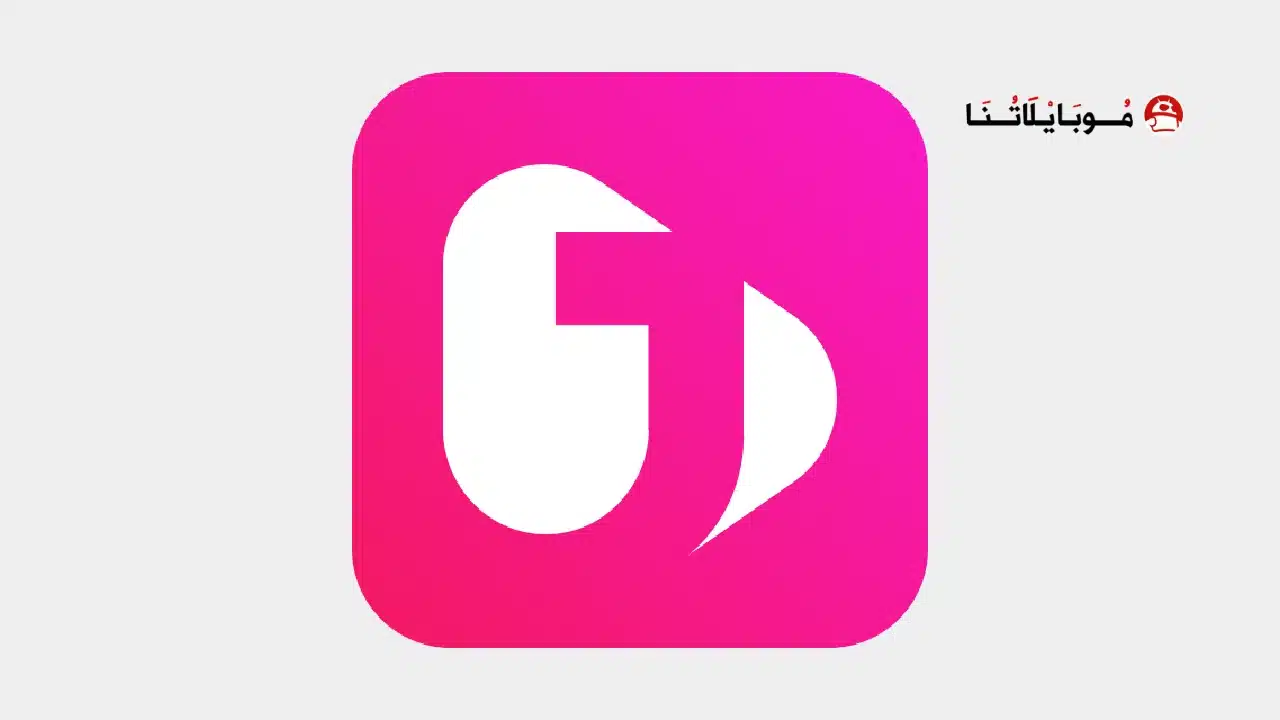 تحميل تطبيق جوي ريلز JoyReels مهكر Apk للاندرويد 2026 أخر إصدار مجانا تحميل تطبيق جوي ريلز JoyReels مهكر