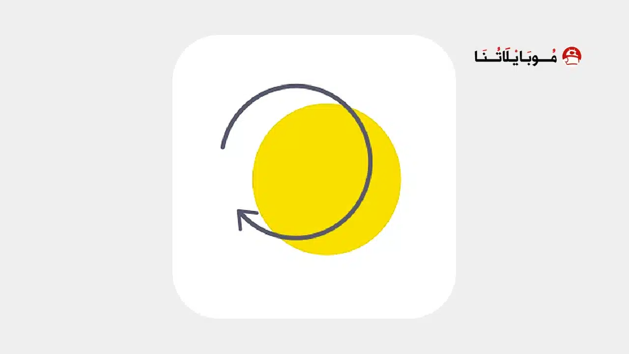 تحميل تطبيق Routinery مهكر Apk للاندرويد 2026 أخر إصدار مجانا تحميل تطبيق متعقب العادات Routinery مهكر