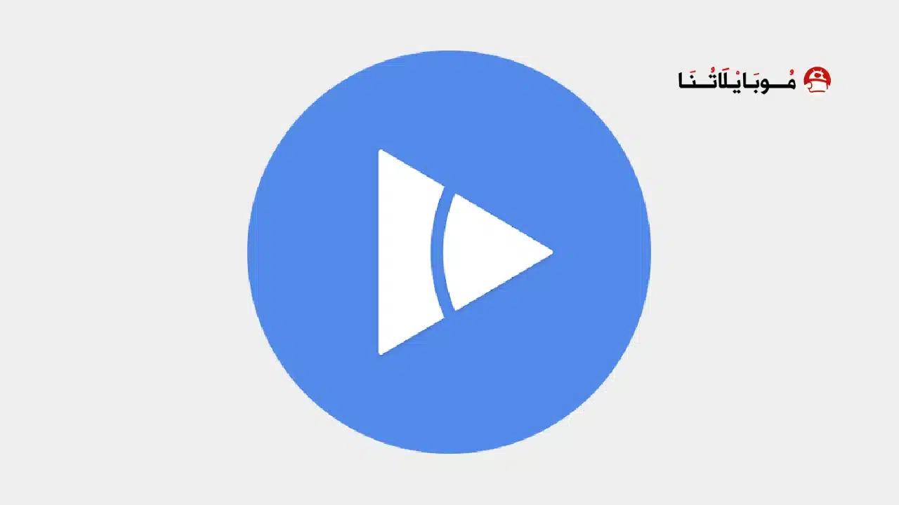 تحميل تطبيق مشغل الفيديوهات Arc Player مهكر