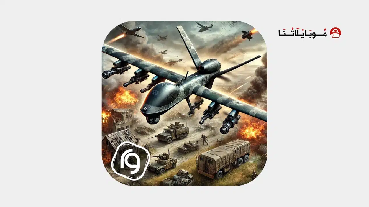تحميل لعبة Drone Shadow Strike 3 مهكرة