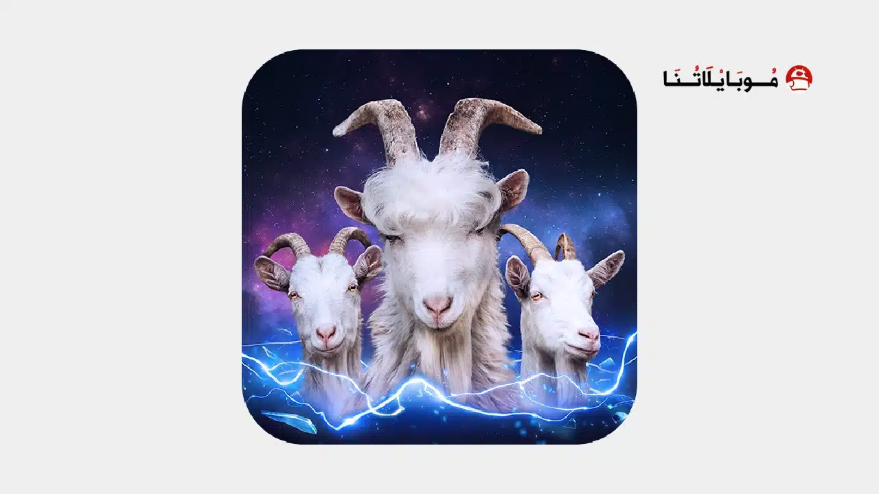 تحميل لعبة Goat Simulator 3 Multiverse مهكرة