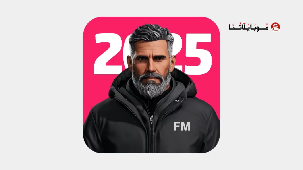 تحميل لعبة SEASON 25 Football Manager مهكرة
