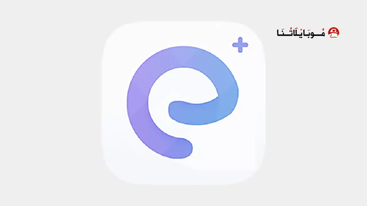 تحميل متصفح Rainsee Browser مهكر Apk للاندرويد 2026 أخر إصدار مجانا تحميل متصفح Rainsee Browser مهكر