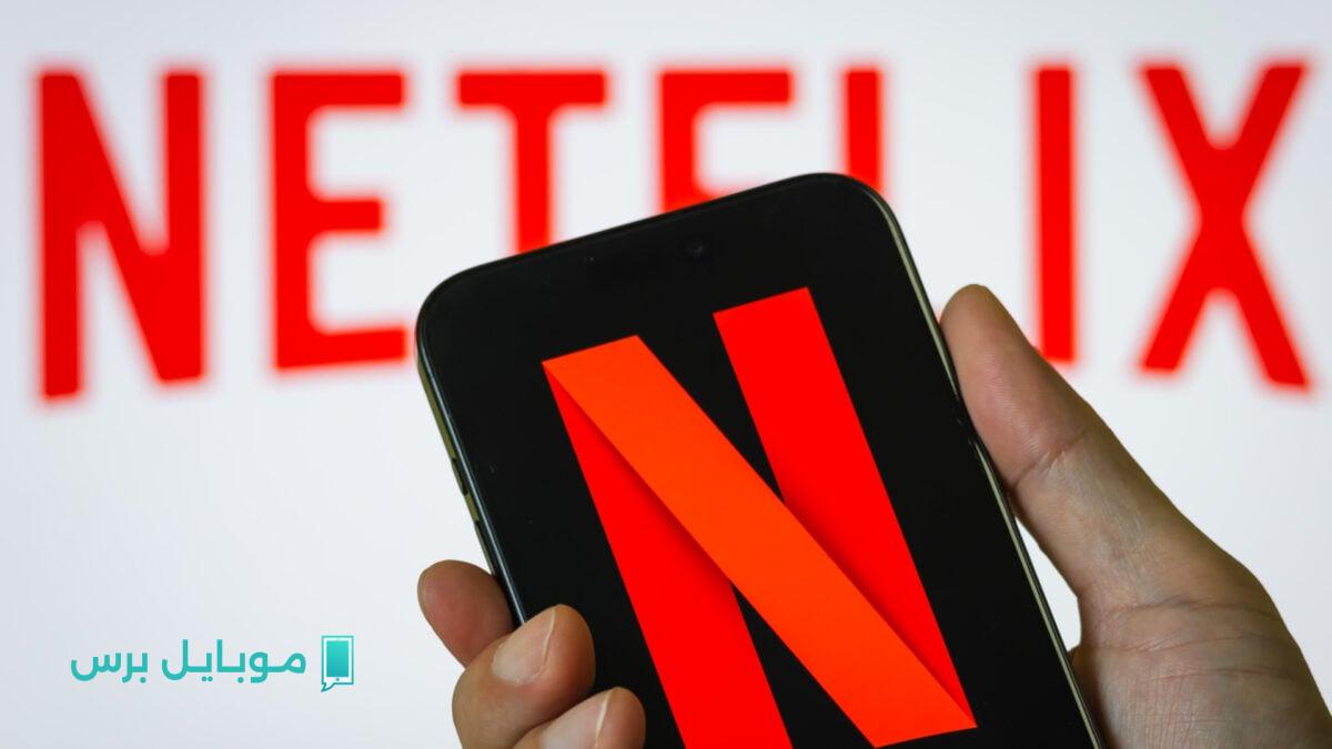 تحول Netflix نحو الإعلانات واستغلال الذكاء الاصطناعي: استراتيجية جديدة للتوسع