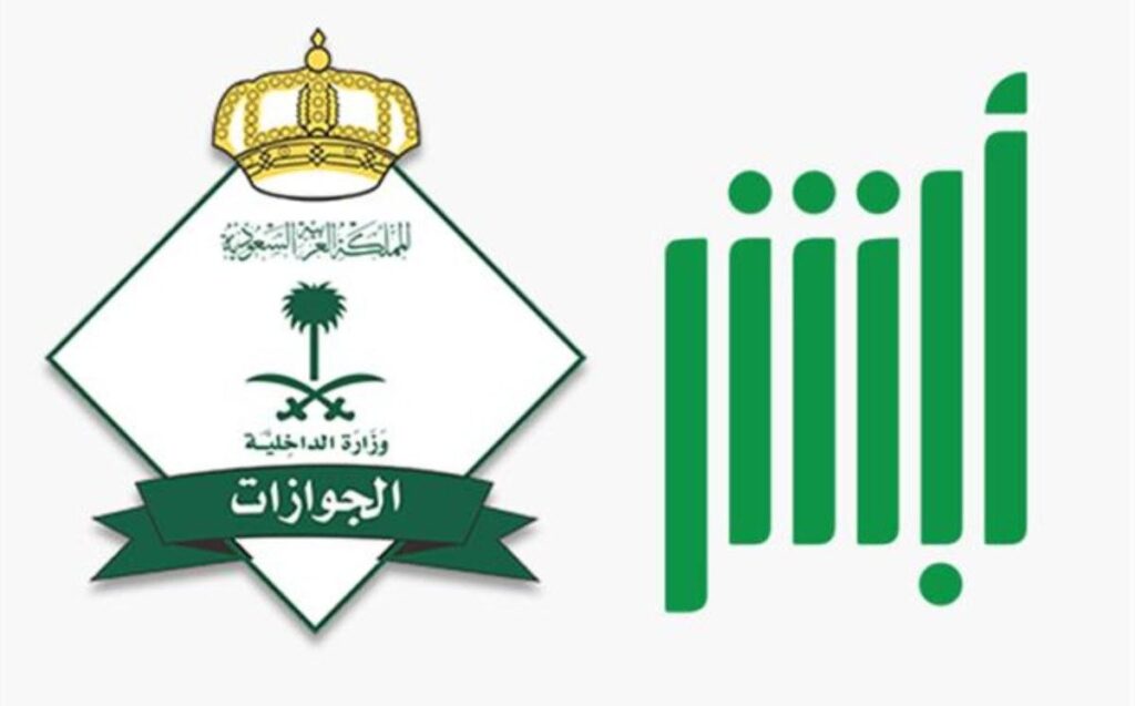 تحول مثير.. خطوات سهلة لتجديد جواز السفر في السعودية