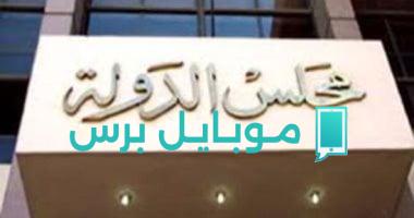 تداعيات الحكم القضائي على الموظفين بسبب المحاضر الكاذبة في القطاع العام