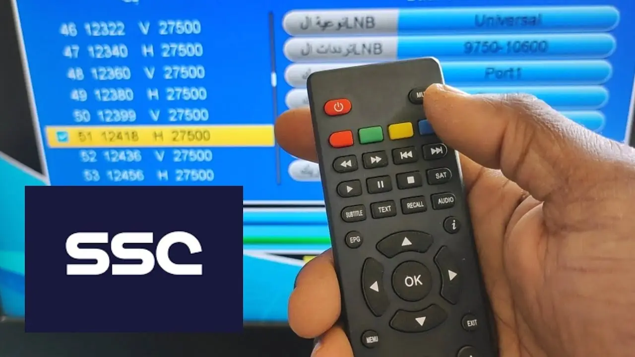 تعرف على تردد قناة السعودية الرياضية الجديد عرب سات 2025 لمتابعة أقوى البطولات