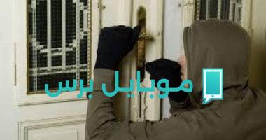 تسريع إجراءات ضبط المتهم في سرقة شقة موظف بكومباوند أكتوبر