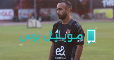 تسليط الضوء على حكم المحكمة في قضية نصب أفشة حتى 30 يوليو: تفاصيل مثيرة