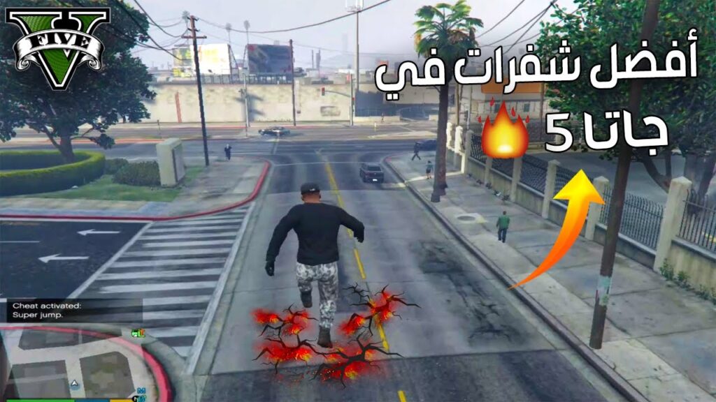 تشغيل القدرات الخاصة: أكواد وشفرات جديدة للعبة GTA 5