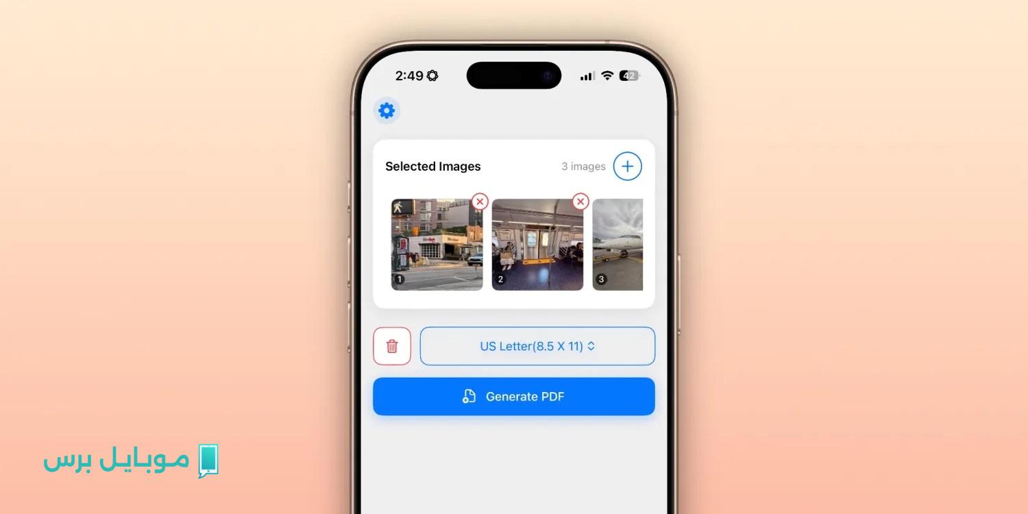 تطبيق Pics2PDF: تحويل الصور إلى مستندات بسهولة وفعالية مع ميزات فريدة