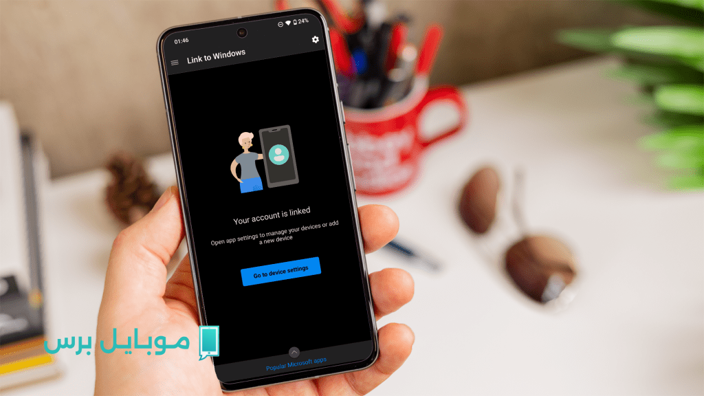 تطبيق مايكروسوفت الجديد: قفل كمبيوتر ويندوز عن بُعد بكل سهولة