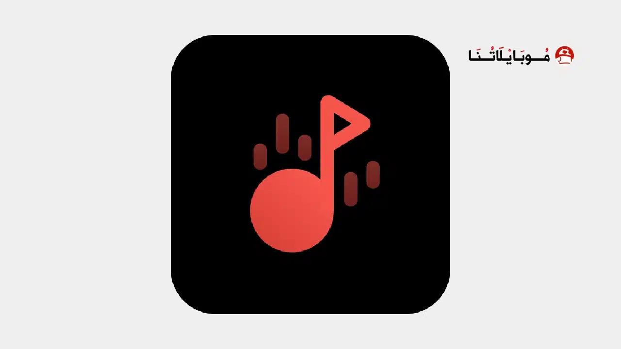 تطبيق مكس تيوب Mixtube مهكر