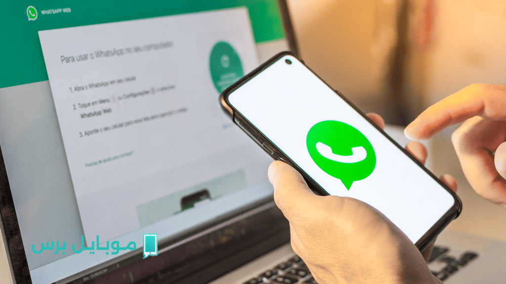 تطبيق واتساب لنظام ويندوز قد يصبح أبطأ بشكل ملحوظ لمستخدمي الحواسيب الشخصية