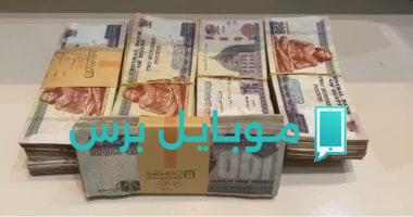 تطورات ملف غسل الأموال: 80 مليون تحت المجهر الأمني