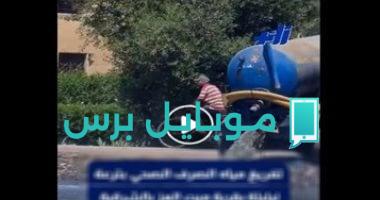 تفعيل إجراءات قانونية ضد متهمين بتفريغ مياه صرف صحي في ترعة