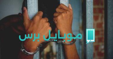 تقديم تهم الإتجار بالهيروين: إحالة تاجر مخدرات للمحاكمة الجنائية