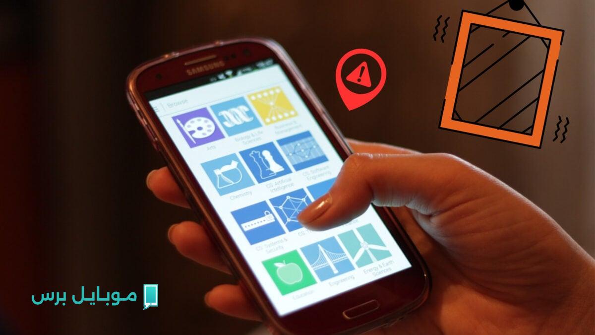 تقنية جديدة: هواتف Android قادرة على رصد الزلازل قبل وقوعها